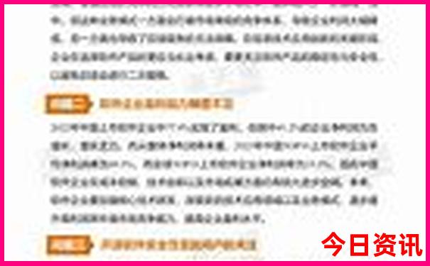 中国旅游最好的地方是哪里